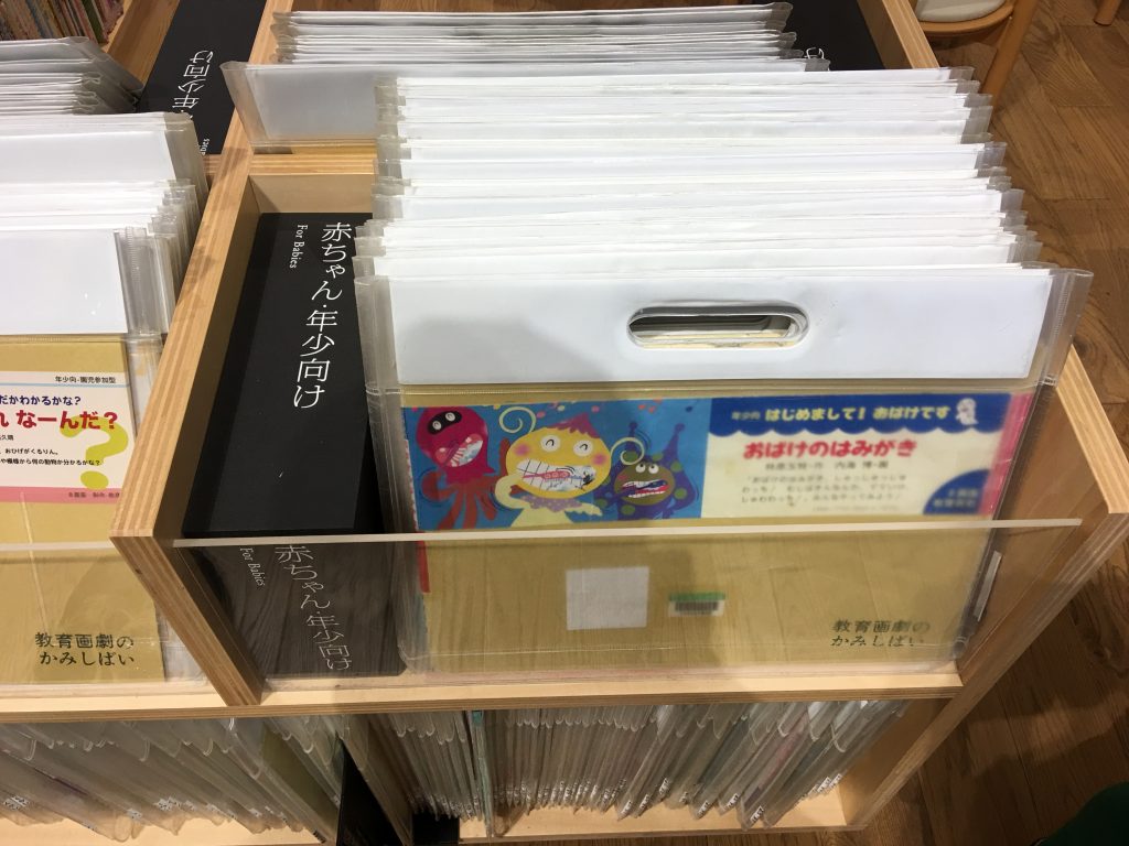 武雄市図書館,佐賀県,武雄市,蔦屋,CCC,武雄温泉,こども図書館,武雄神社