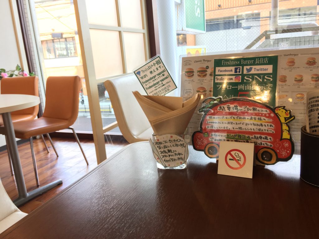 フレッシュネスバーガー,長住,福岡,カフェ,城南区,福岡市,cafe,