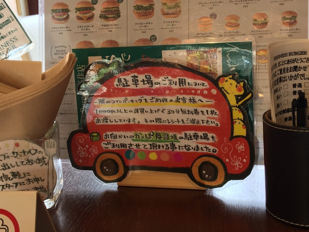 フレッシュネスバーガー,長住,福岡,カフェ,城南区,福岡市,cafe,