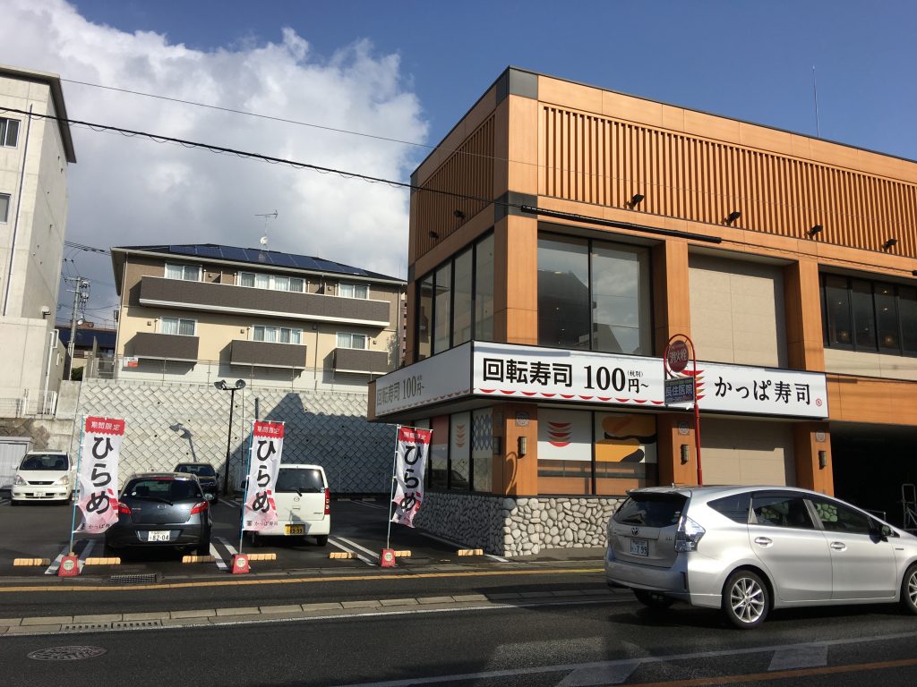 フレッシュネスバーガー,長住,福岡,カフェ,城南区,福岡市,cafe,