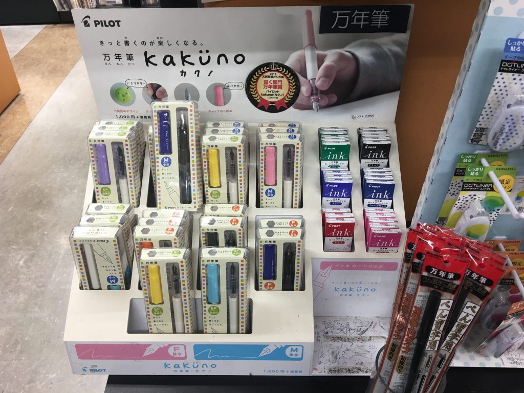 パイロット,万年筆,kakuno,PILOT,RHODIA,ロディア,文房具