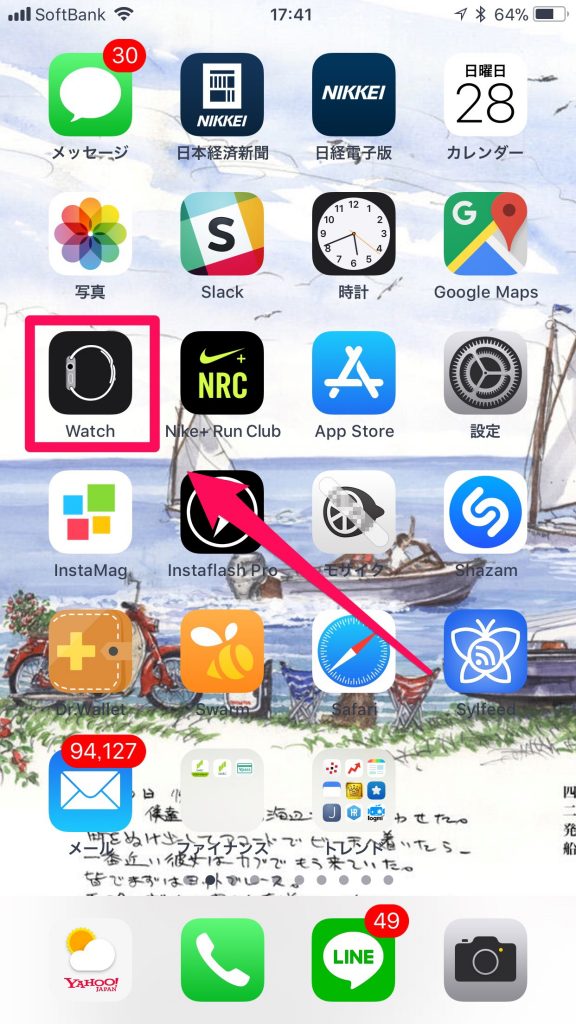 アップルウォッチ,apple,applewatch,iPhone,アップルウォッチ3