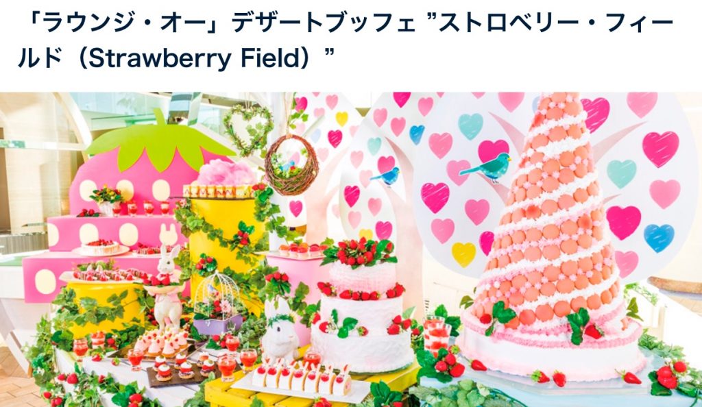 舞浜,ディズニーランド,ヒルトン東京ベイ,ストロベリーフィールド,バス停,アクセス,シャトルバス
