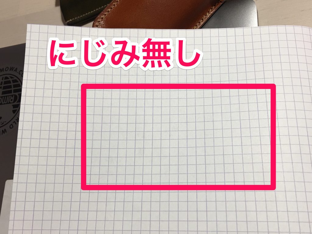 パイロット,万年筆,kakuno,PILOT,RHODIA,ロディア,文房具