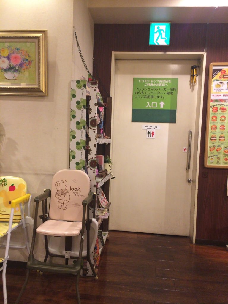 フレッシュネスバーガー,長住,福岡,カフェ,城南区,福岡市,cafe,
