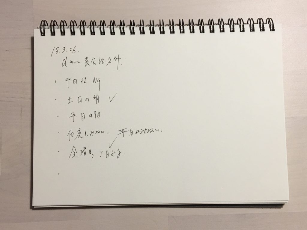 ゼロ秒思考,赤羽雄二,本,読書,会社,思考,思考法