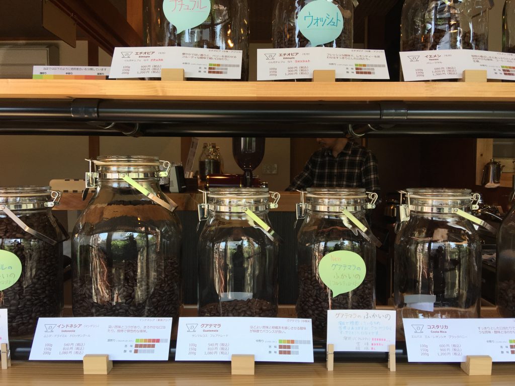 D珈琲,福岡市,南区,fukuoka,coffee,コーヒー,桧原,福岡,福岡県,ドリップ,焙煎,グアテマラ,サンマルコス,ナチュラル,ウォッシュト