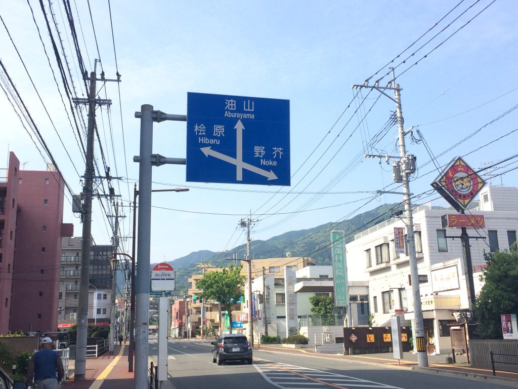 トレイルラン,油山,福岡,福岡市,福岡県,堤小,トレラン,ランニング,マラソン,フルマラソン,run,