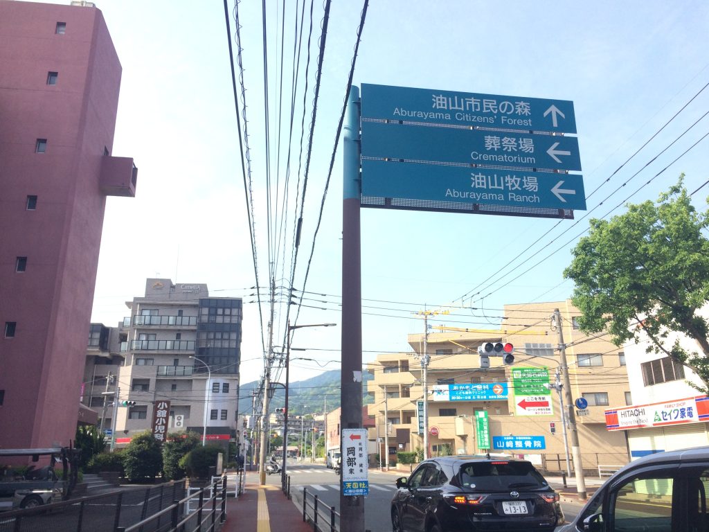 トレイルラン,油山,福岡,福岡市,福岡県,堤小,トレラン,ランニング,マラソン,フルマラソン,run,
