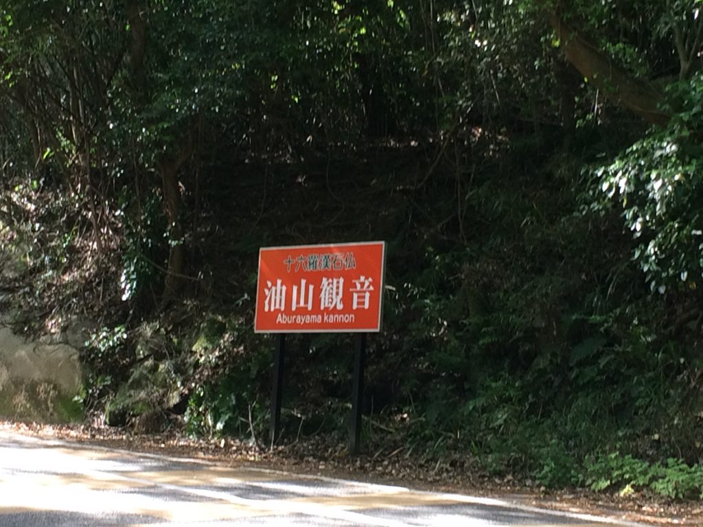 トレイルラン,油山,福岡,福岡市,福岡県,堤小,トレラン,ランニング,マラソン,フルマラソン,run,
