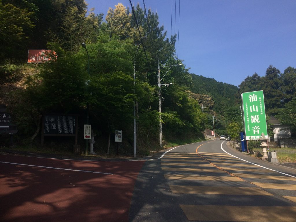 トレイルラン,油山,福岡,福岡市,福岡県,堤小,トレラン,ランニング,マラソン,フルマラソン,run,