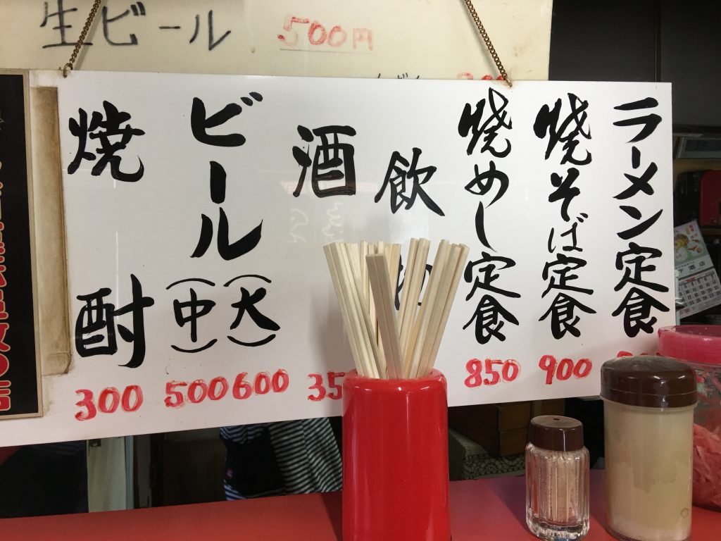 日田,豆田町,宝華,大分県,日田市,日田やきそば,ランチ,B級グルメ