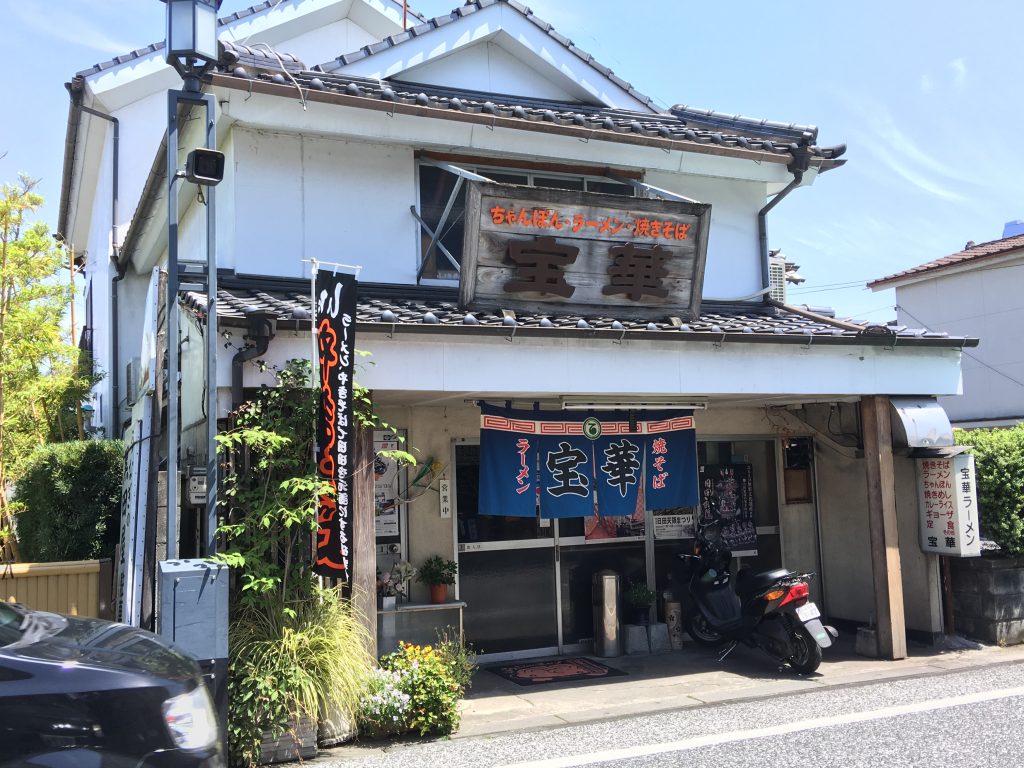 日田,豆田町,宝華,大分県,日田市,日田やきそば,ランチ,B級グルメ