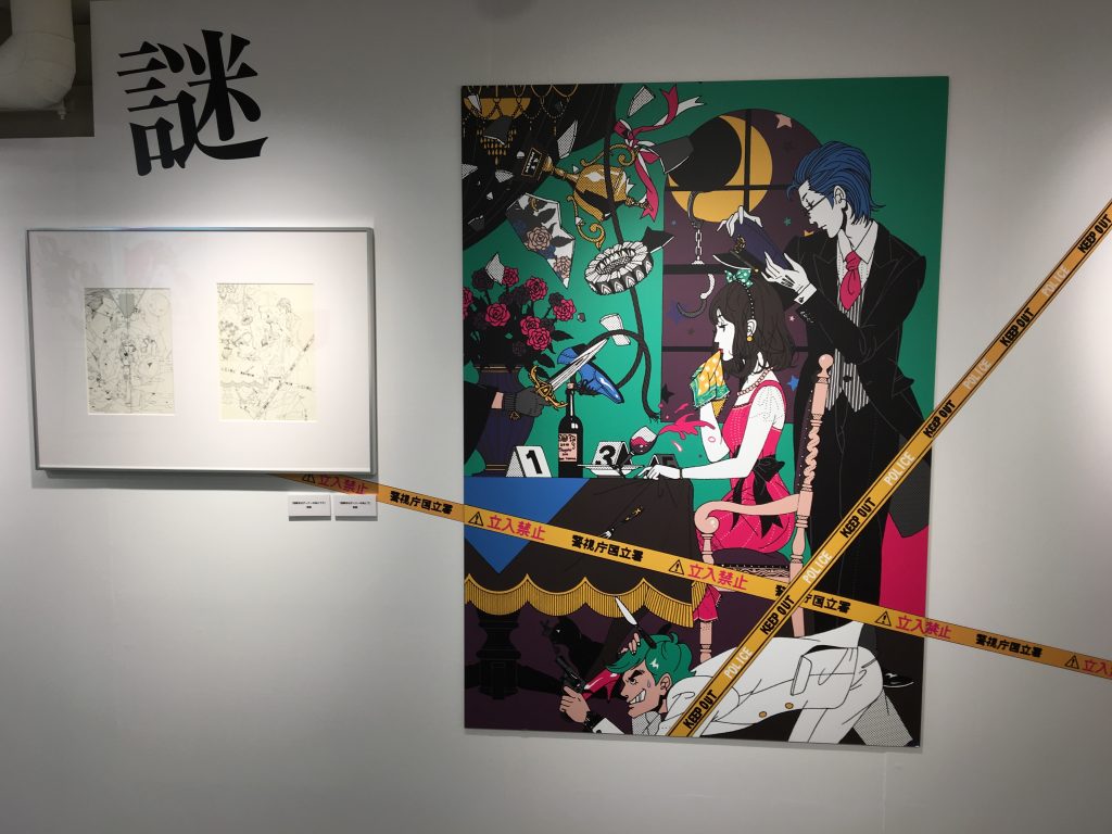 中村佑介,池袋パルコ,PARCO,池袋,アジカン,
