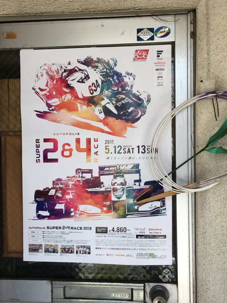 日田,豆田町,宝華,大分県,日田市,日田やきそば,ランチ,B級グルメ