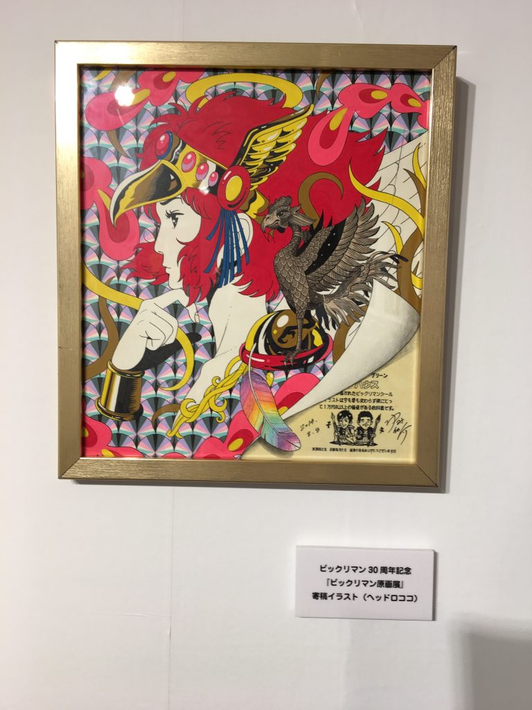 中村佑介,池袋パルコ,PARCO,池袋,アジカン,