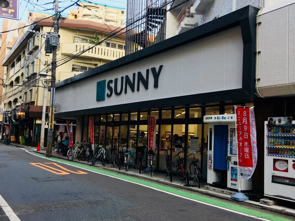 かわ屋,福岡,皮,鳥皮,観光,警固,赤坂,焼き鳥