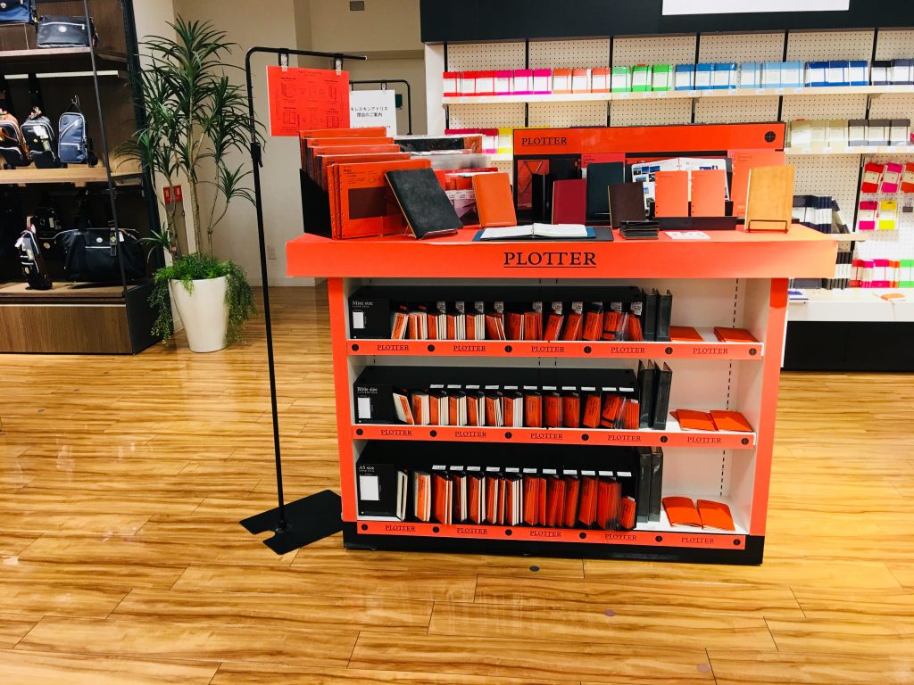 プロッター,PLOTTER,手帳,革,アトレ川崎,有隣堂,インキューブ,トラベルノート,システム手帳,川崎,デザインフィル,