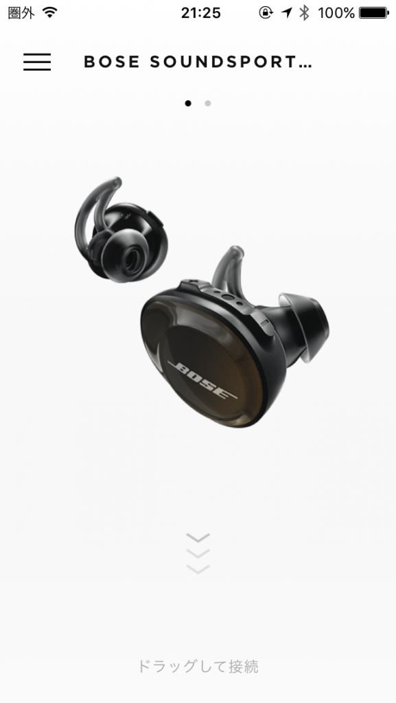 BOSE ,ボーズ ,イヤホン ,サウンドスポーツ ,ワイヤレスイヤホン ,nike ,nikeplus,running,ランニング