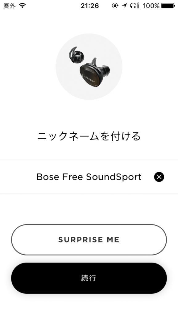 BOSE ,ボーズ ,イヤホン ,サウンドスポーツ ,ワイヤレスイヤホン ,nike ,nikeplus,running,ランニング