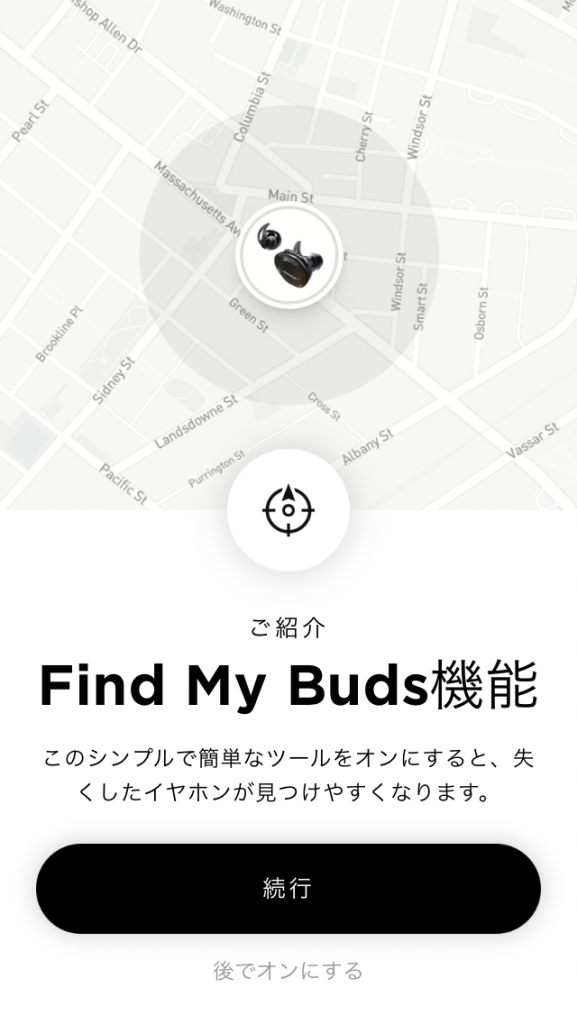 BOSE ,ボーズ ,イヤホン ,サウンドスポーツ ,ワイヤレスイヤホン ,nike ,nikeplus,running,ランニング