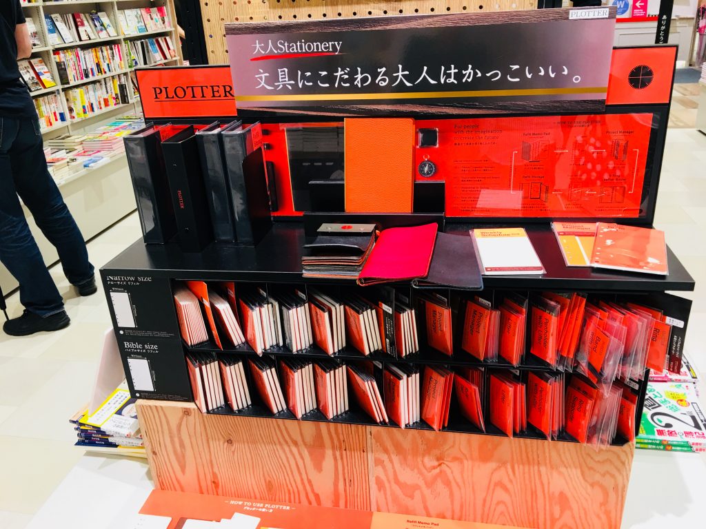 プロッター,PLOTTER,手帳,革,アトレ川崎,有隣堂,インキューブ,トラベルノート,システム手帳,川崎,デザインフィル,