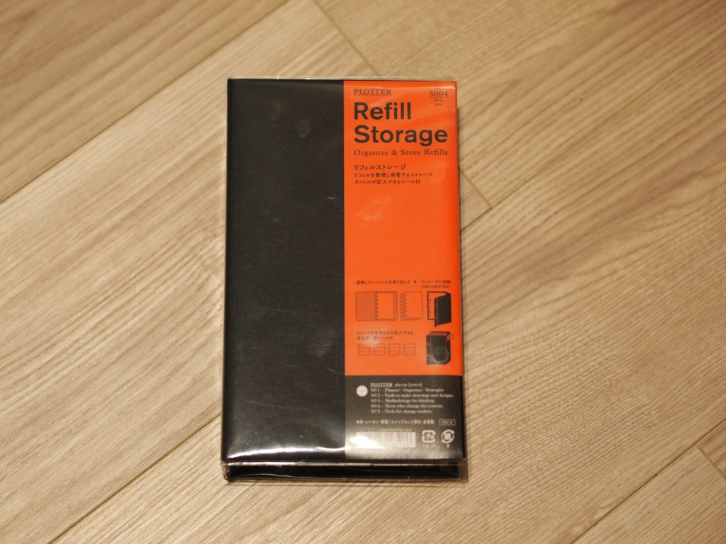 プロッター,PLOTTER,手帳,革,アトレ川崎,有隣堂,インキューブ,トラベルノート,システム手帳,川崎,デザインフィル,OLYMPUS DIGITAL CAMERA