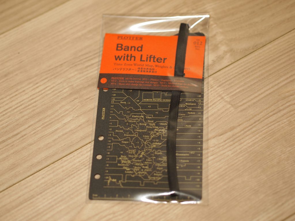 プロッター,PLOTTER,手帳,革,アトレ川崎,有隣堂,インキューブ,トラベルノート,システム手帳,川崎,デザインフィル,OLYMPUS DIGITAL CAMERA