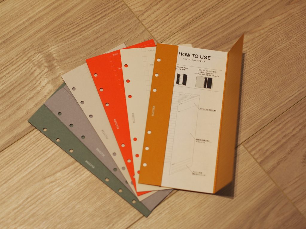 プロッター,PLOTTER,手帳,革,アトレ川崎,有隣堂,インキューブ,トラベルノート,システム手帳,川崎,デザインフィル,OLYMPUS DIGITAL CAMERA