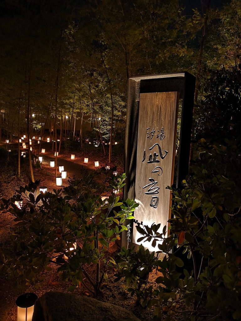 の音,佐賀県,唐津,呼子,汐湯,宿,ホテル,唐津市,虹の松原,福岡,fukuoka,観光