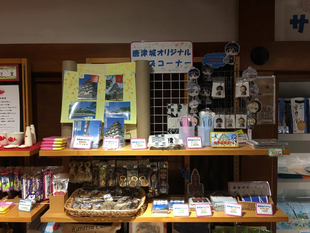 ユーリ!!! on ICE,ユーリオンアイス,牧のうどん,佐賀,唐津,福岡,牧のうどん,ユーリ,唐津城,テレビ朝日,フィギュアスケート