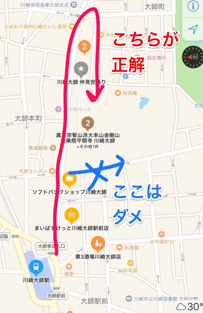川崎大師,初詣,京急川崎,川崎,川崎大師駅,わかりにくい,久寿餅,住吉屋総本店,松屋総本店,弘法大師