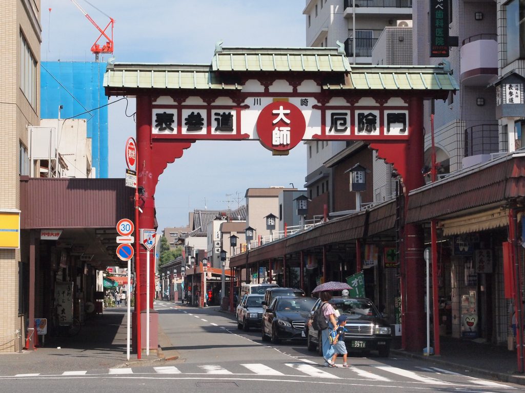 川崎大師,初詣,京急川崎,川崎,川崎大師駅,わかりにくい,久寿餅,住吉屋総本店,松屋総本店,弘法大師