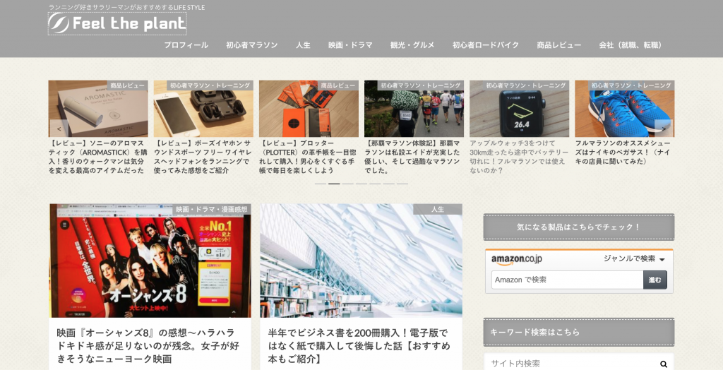 ブログ,SWALLOW,スワロー,スマホ,ブログ,ブロガー,ブログテーマ