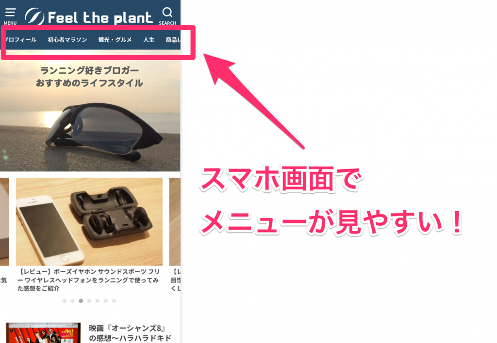 ブログ,SWALLOW,スワロー,スマホ,ブログ,ブロガー,ブログテーマ
