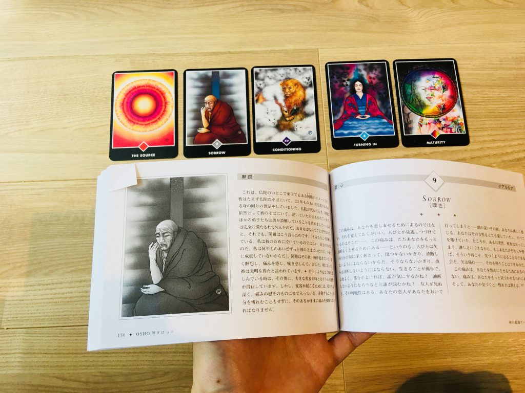 OshoZenTarot,和尚禅タロット,タロット,和尚,占い,tarot
