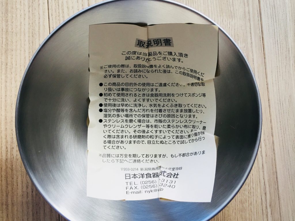 イソップ,メンズスキンケア,aesop,髭剃り,髭,代官山,BRUTUS,スキンケア,理容室