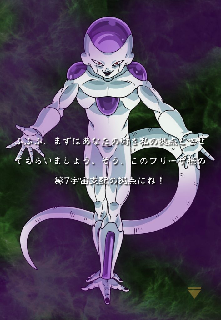 リアル脱出ゲーム,ドラゴンボール超,ブロリー,映画,ドラゴンボール,悟空,ベジータ,下北沢,フリーザ,ギニュー
