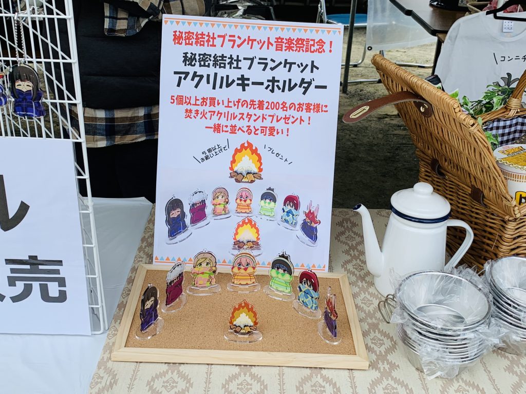 ゆるキャン,ゆるキャン△,本栖高校学園祭,秘密結社ブランケット音楽祭,身延町,山梨,聖地巡礼,