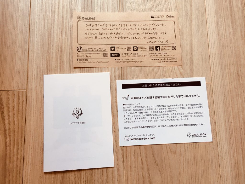 iPhone,iPhoneカバー,hukuro,おすすめ,革製品,革,iPhoneXsMAX,iPhoneXR