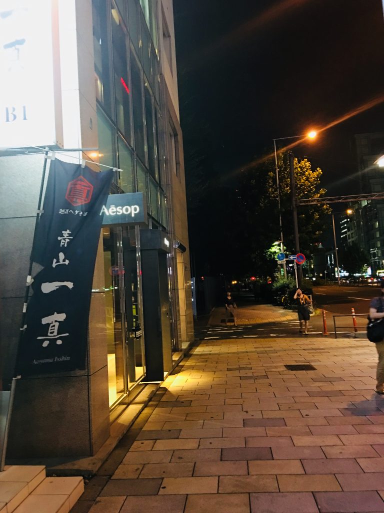 イソップ,メンズスキンケア,aesop,髭剃り,髭,代官山,BRUTUS,スキンケア,理容室