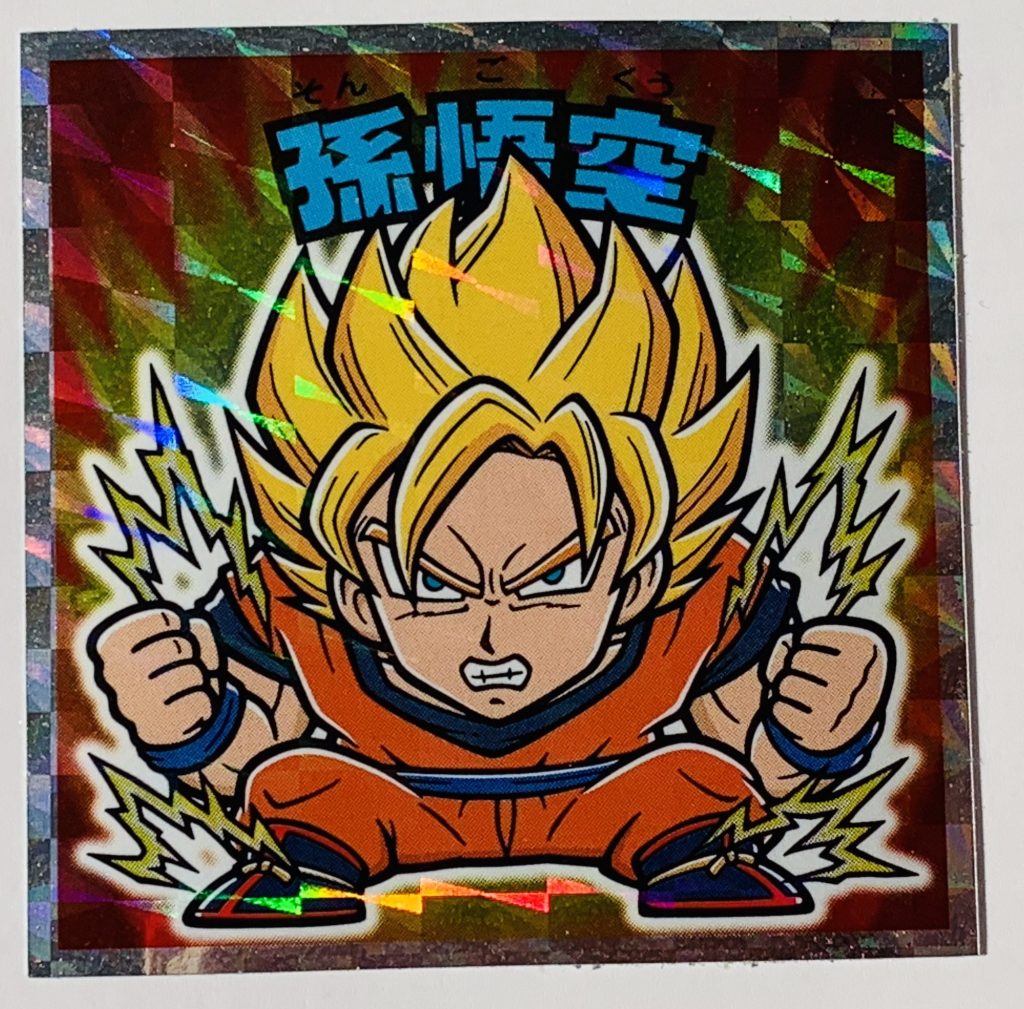 ビックリマン,ドラゴンボールマンチョコ,ドラゴンボール,ブロリー,ドラゴンボール超,悟空,ベジータ,トランクス,悟飯,ピッコロ,悟天,フリーザ