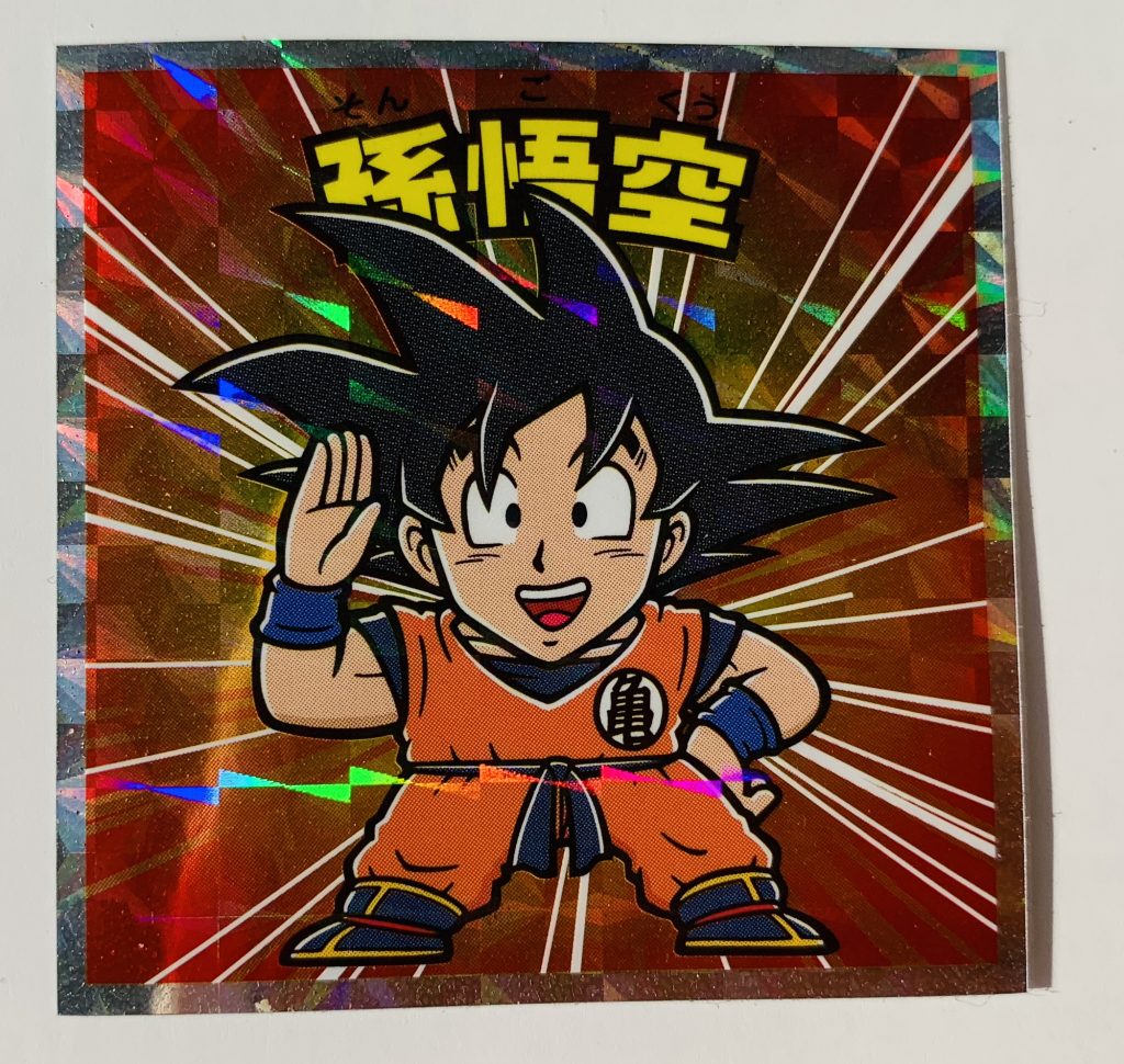 ビックリマン,ドラゴンボールマンチョコ,ドラゴンボール,ブロリー,ドラゴンボール超,悟空,ベジータ,トランクス,悟飯,ピッコロ,悟天,フリーザ