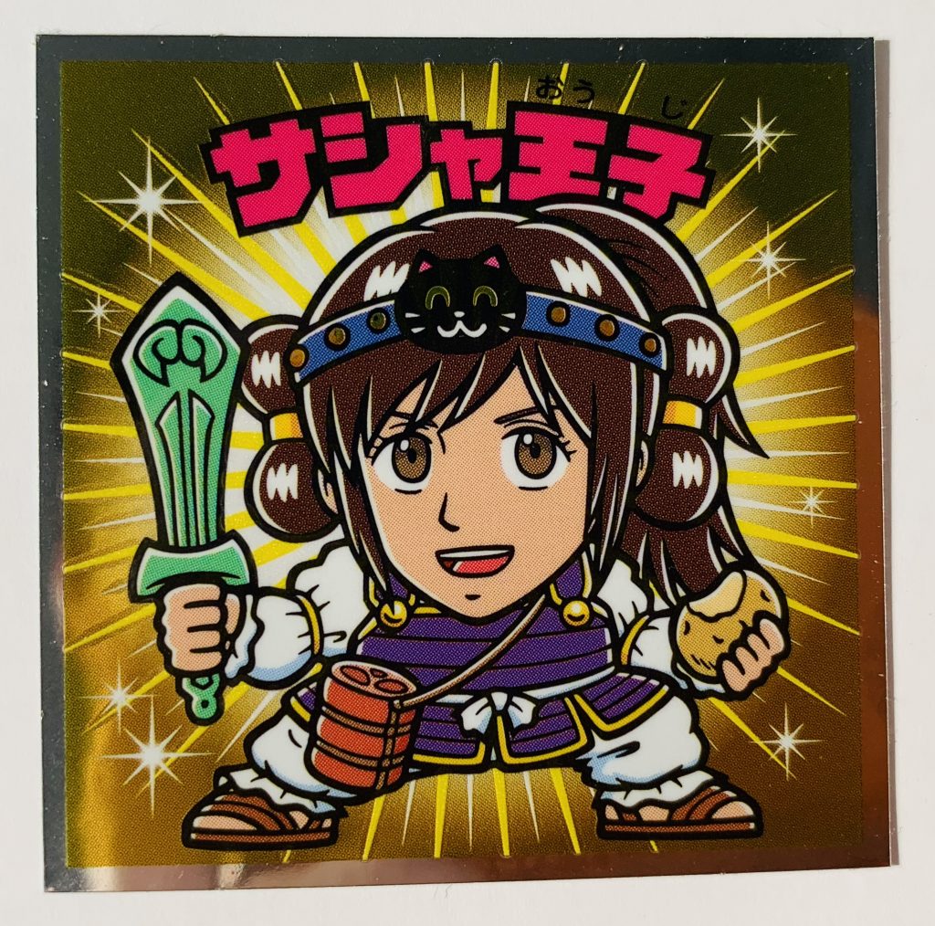 ビックリマン,ドラゴンボールマンチョコ,ドラゴンボール,ブロリー,ドラゴンボール超,悟空,ベジータ,トランクス,悟飯,ピッコロ,悟天,フリーザ