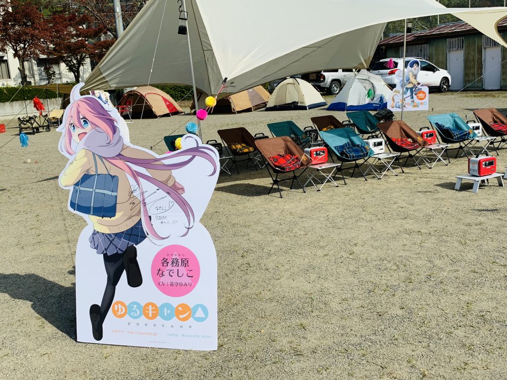 ゆるキャン,ゆるキャン△,本栖高校学園祭,秘密結社ブランケット音楽祭,身延町,山梨,聖地巡礼,