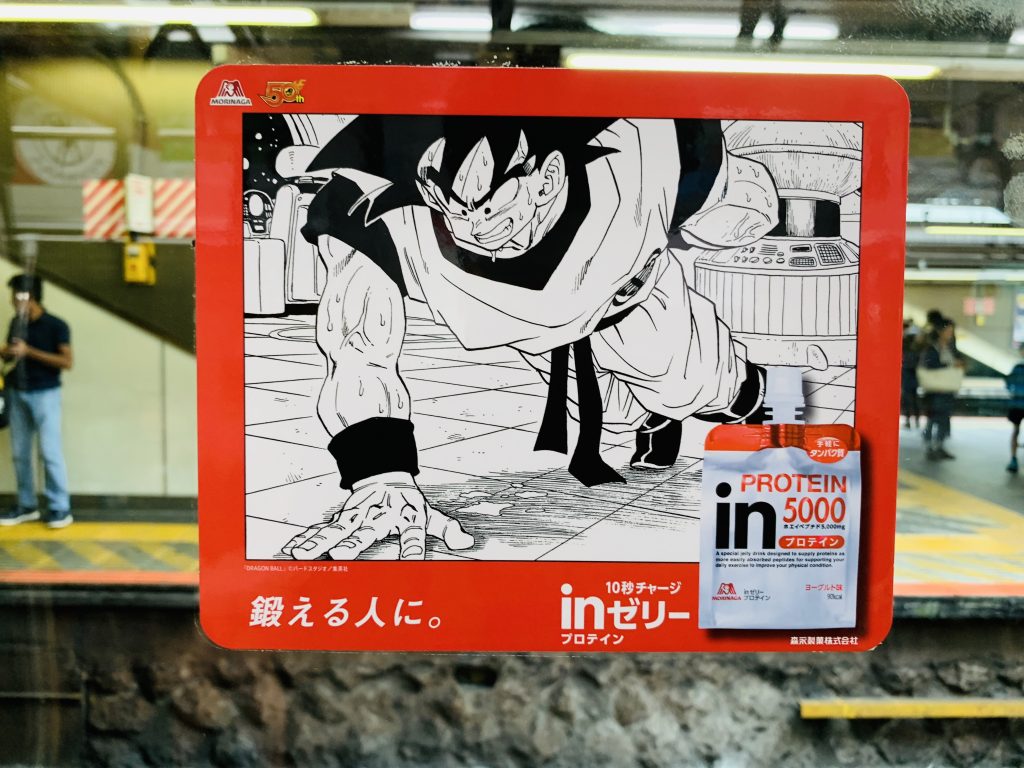 ビックリマン,ドラゴンボールマンチョコ,ドラゴンボール,ブロリー,ドラゴンボール超,悟空,ベジータ,トランクス,悟飯,ピッコロ,悟天,フリーザ