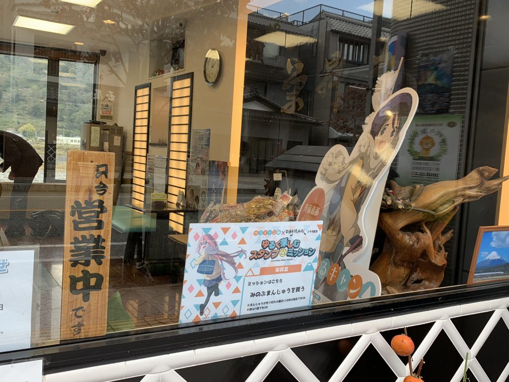 ゆるキャン,ゆるキャン△,本栖高校学園祭,秘密結社ブランケット音楽祭,身延町,山梨,聖地巡礼,