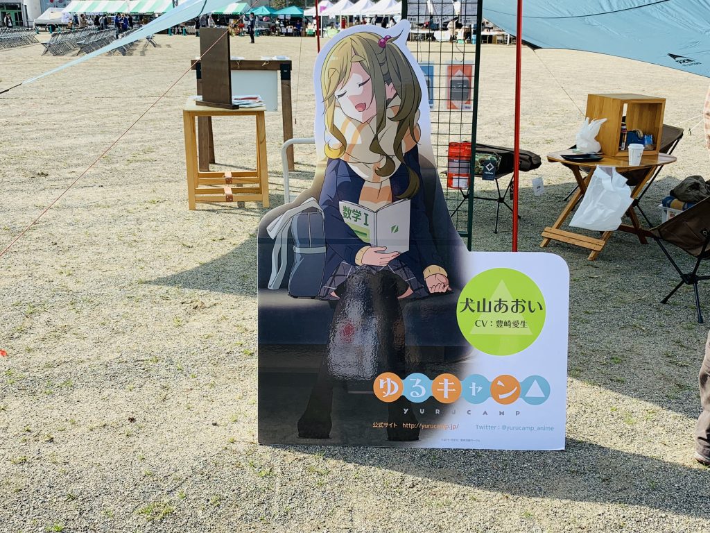 ゆるキャン,ゆるキャン△,本栖高校学園祭,秘密結社ブランケット音楽祭,身延町,山梨,聖地巡礼,