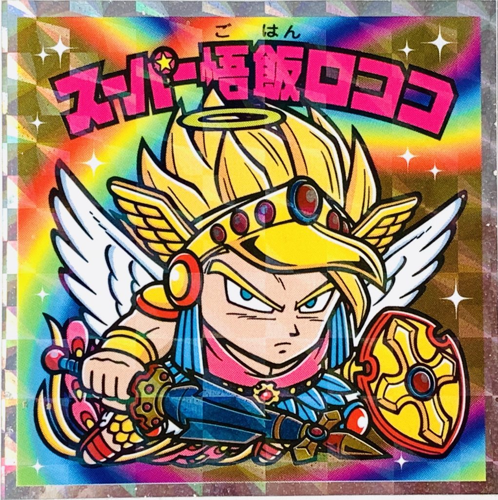 ビックリマン,ドラゴンボールマンチョコ,ドラゴンボール,ブロリー,ドラゴンボール超,悟空,ベジータ,トランクス,悟飯,ピッコロ,悟天,フリーザ,ブルマ,ブラックベジータゼウス,スーパー悟飯ロココ,スーパー悟空ゼウス