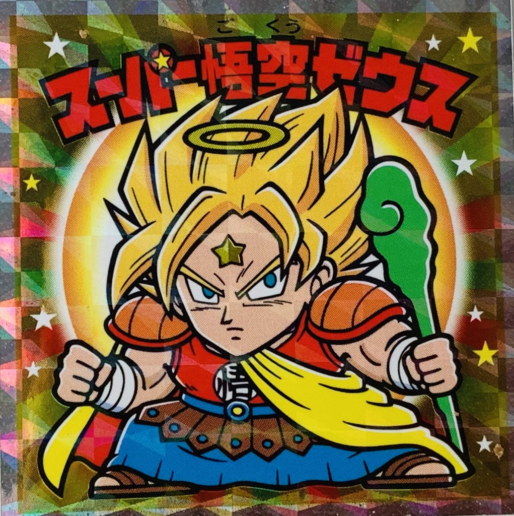 ビックリマン,ドラゴンボールマンチョコ,ドラゴンボール,ブロリー,ドラゴンボール超,悟空,ベジータ,トランクス,悟飯,ピッコロ,悟天,フリーザ,ブルマ,ブラックベジータゼウス,スーパー悟飯ロココ,スーパー悟空ゼウス